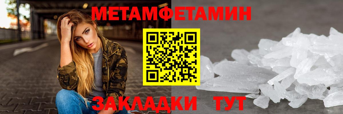 АМФЕТАМИН VHQ Асбест