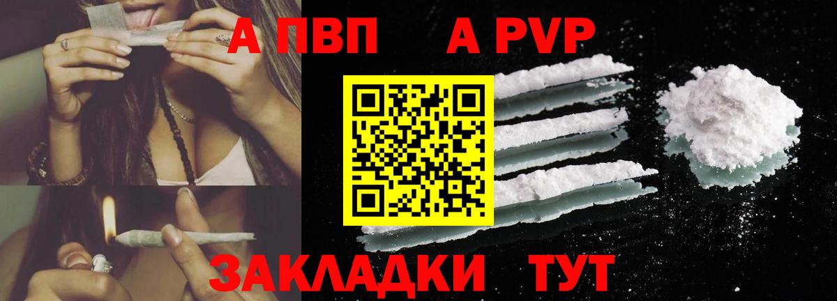A PVP Асбест