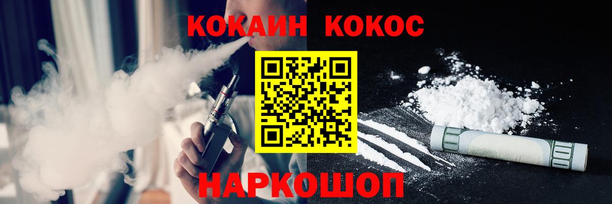 Cocaine Эквадор Асбест