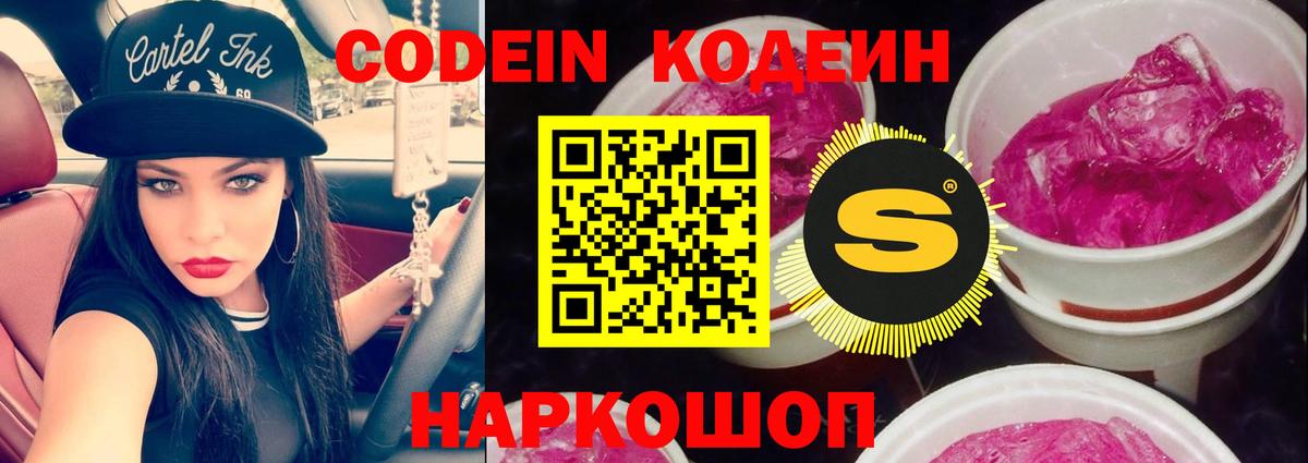 Канабис  Кокаин  Асбест  Меф МЯУ МЯУ   Гашиш  Вход с VPN 
