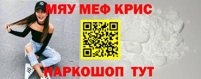 каннабис Ачхой-Мартан