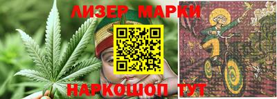 герыч Аша