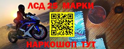 каннабис Ачхой-Мартан