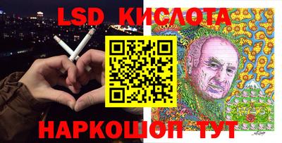 каннабис Ачхой-Мартан