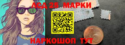 тгк Белорецк