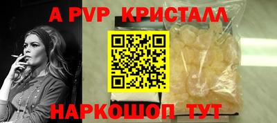 каннабис Ачхой-Мартан