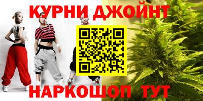 каннабис Ачхой-Мартан