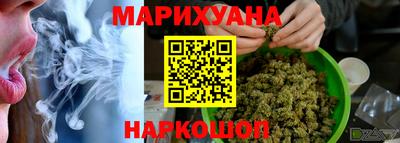 каннабис Ачхой-Мартан