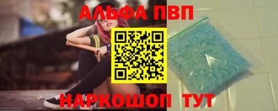 каннабис Ачхой-Мартан