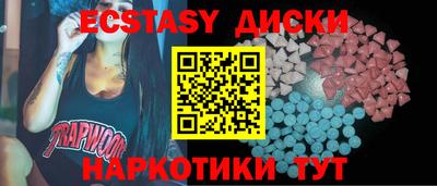 герыч Аша