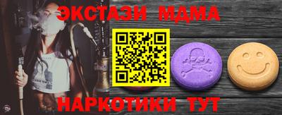 каннабис Ачхой-Мартан