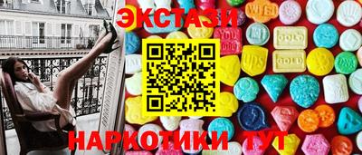 кокаин VHQ Бердск