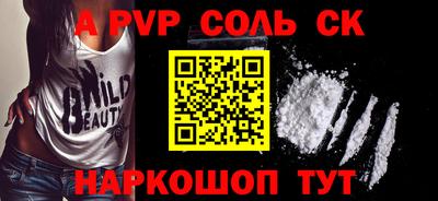 герыч Аша
