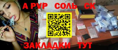 герыч Аша