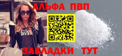 тгк Белорецк