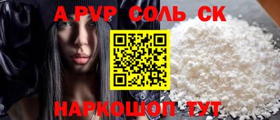 кокаин VHQ Бердск