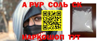 герыч Аша