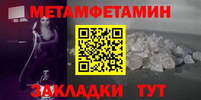 герыч Аша