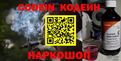 каннабис Ачхой-Мартан