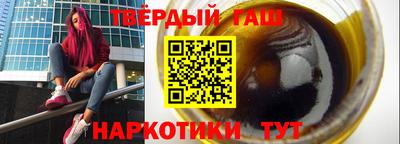 герыч Аша