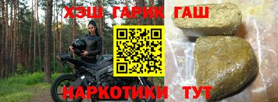 герыч Аша