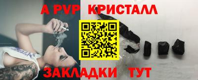 каннабис Ачхой-Мартан
