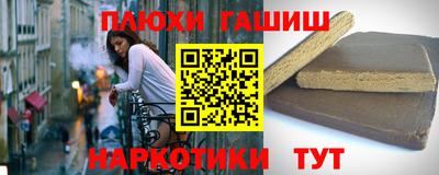 винт Белореченск