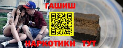 каннабис Ачхой-Мартан