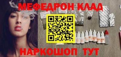 каннабис Ачхой-Мартан