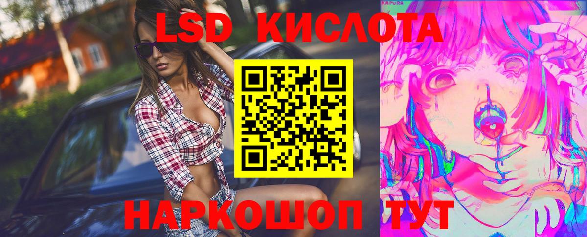 LSD-25 экстази кислота Асбест