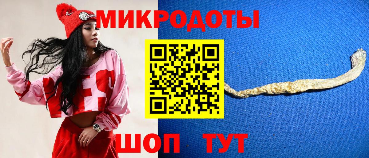 Псилоцибиновые грибы мицелий  Вход с VPN  Асбест  Псилоцибиновые грибы Cubensis 