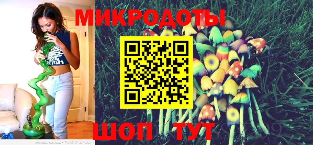 Псилоцибиновые грибы Magic Shrooms Асбест